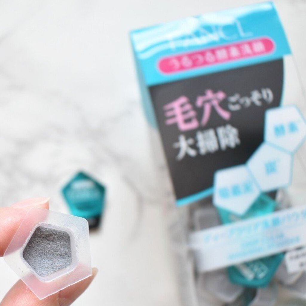 ディープクリア洗顔パウダー/ファンケル/洗顔パウダーを使ったクチコミ（2枚目）