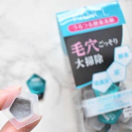 ディープクリア洗顔パウダー/ファンケル/洗顔パウダーを使ったクチコミ(2枚目)