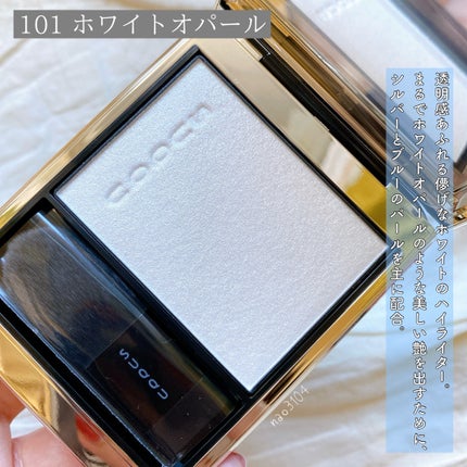 試してみた】SUQQU SUQQU リフレクト ハイライターのリアルな 試してみた】SUQQU SUQQU リフレクト ハイライターのリアルな