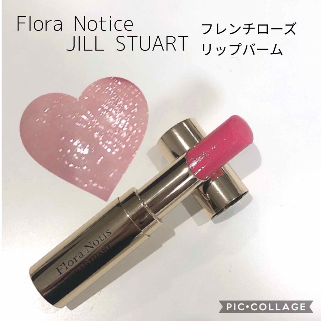 フレンチローズ リップバーム/Flora Notis JILL STUART/リップケアを使ったクチコミ（1枚目）