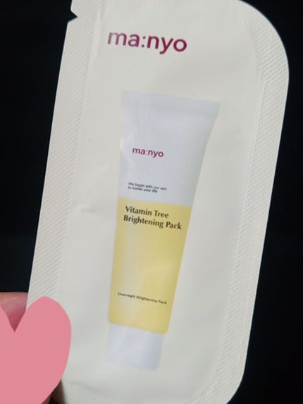 ビタミンツリーブライトニングパック/manyo/フェイスクリームを使ったクチコミ(1枚目)