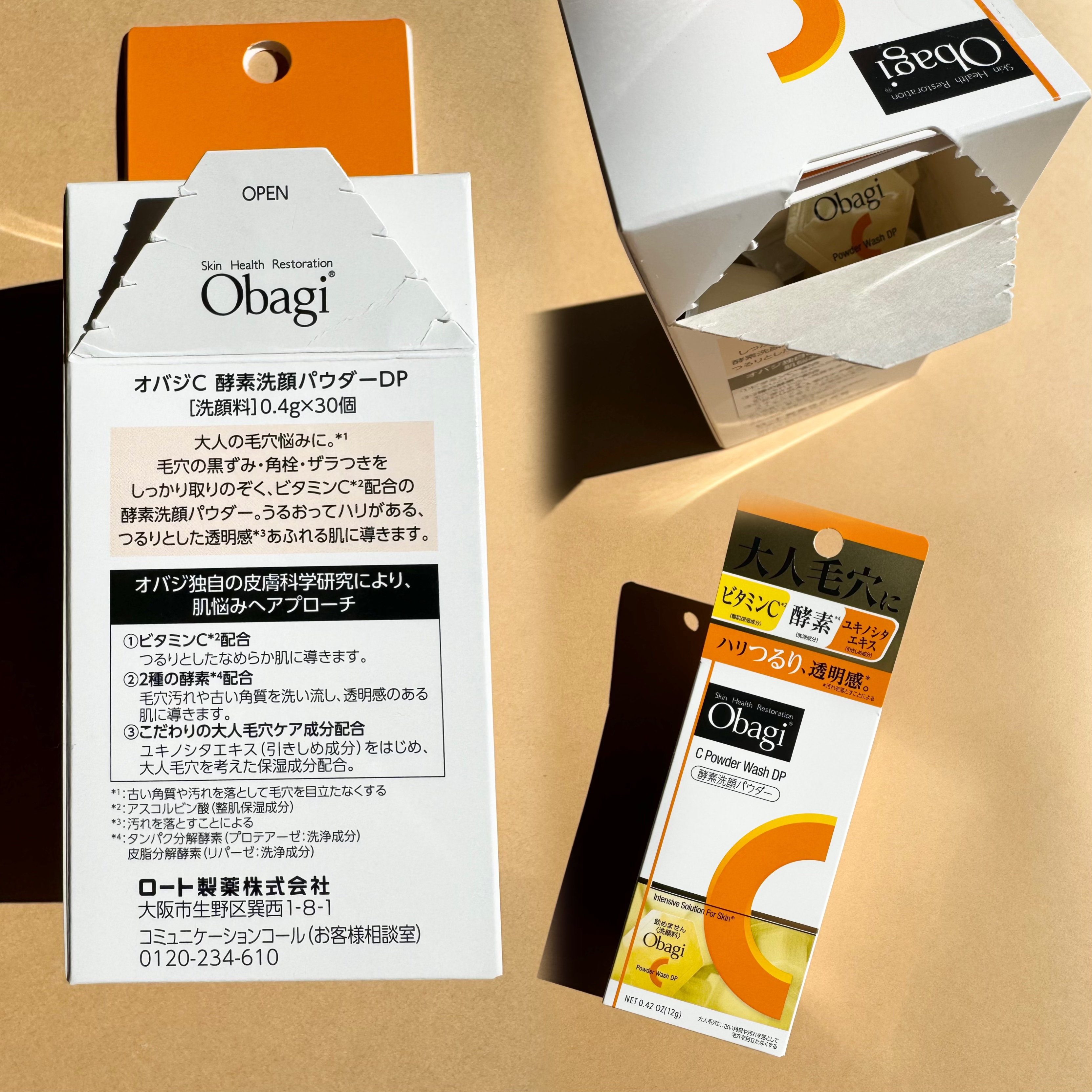 オバジC 酵素洗顔パウダーDP/オバジ/洗顔パウダーを使ったクチコミ（3枚目）