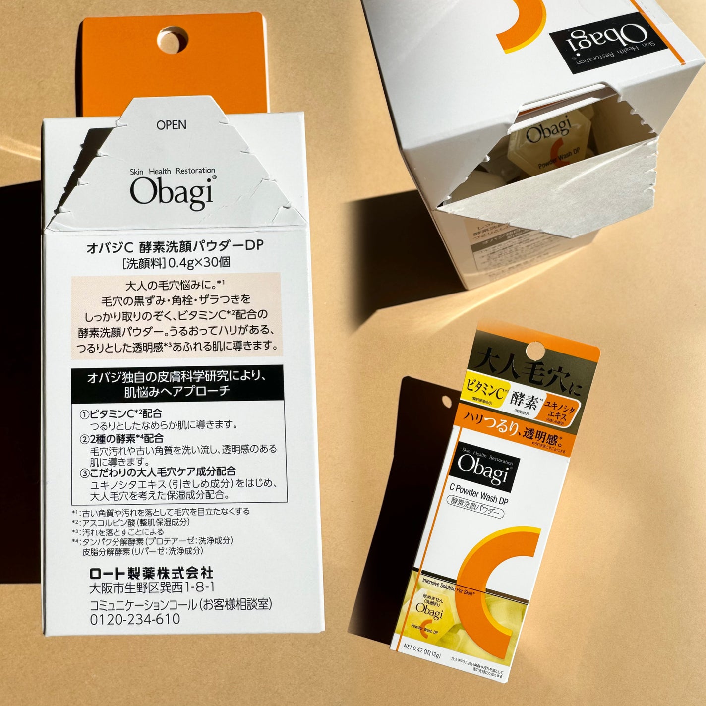 オバジC 酵素洗顔パウダーDP/オバジ/洗顔パウダーを使ったクチコミ(3枚目)