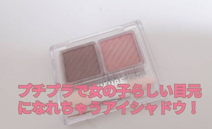 アイ カラー(チップ付)/ちふれ/アイシャドウパレットを使ったクチコミ(1枚目)