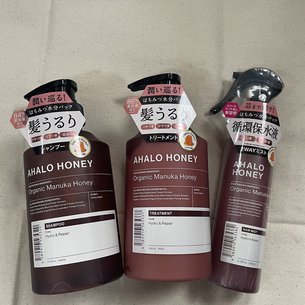ハイドロ＆リペア ジェントル ヘアミスト/AHALO HONEY/プレスタイリング・寝ぐせ直しを使ったクチコミ（2枚目）
