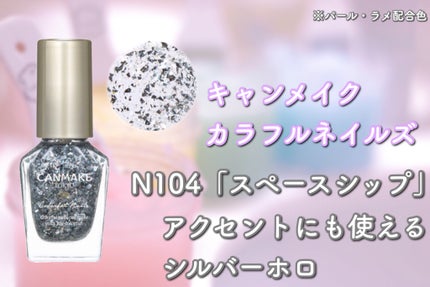 はう on LIPS 「◤7月下旬〜8月の新作コスメプチプラ縛り◢どうもはうです7月下..」(5枚目)
