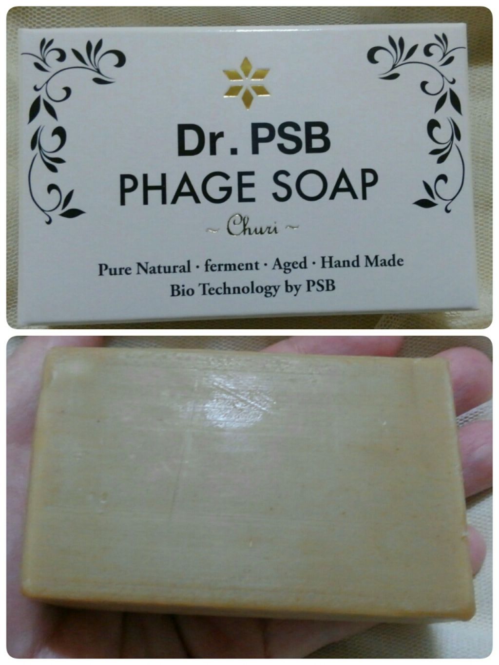 D.PSBファージソープチュリ/Dr.PSB/ボディ石鹸を使ったクチコミ（1枚目）