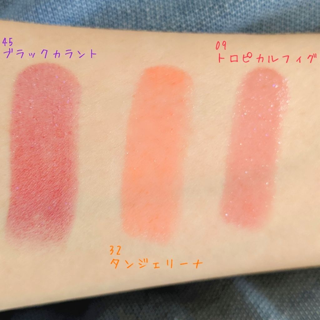 メスメリック リップスティック/CHICCA/口紅を使ったクチコミ(4枚目)