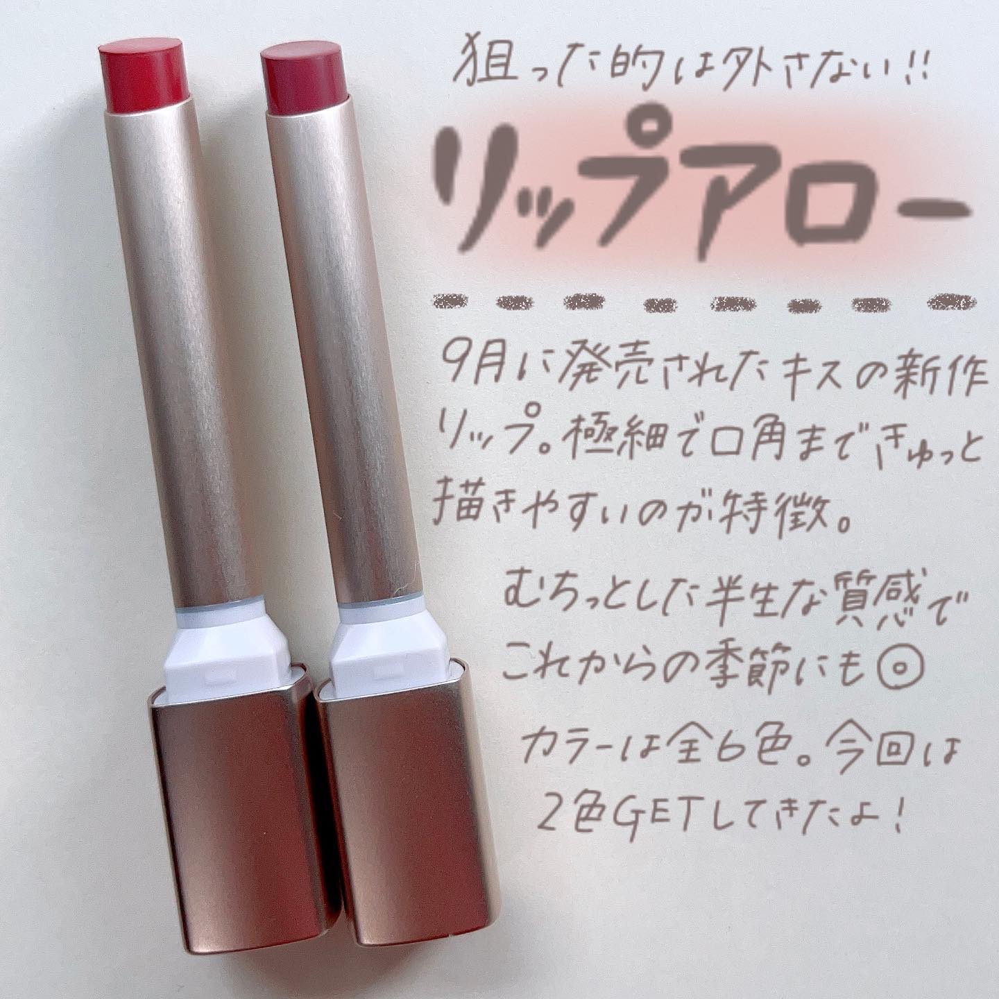 を使ったクチコミ（2枚目）