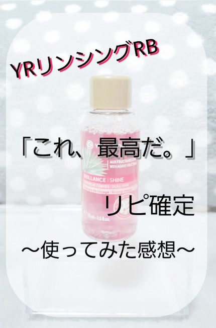 柳屋 あんず油/柳屋あんず油/ヘアオイルを使ったクチコミ(1枚目)
