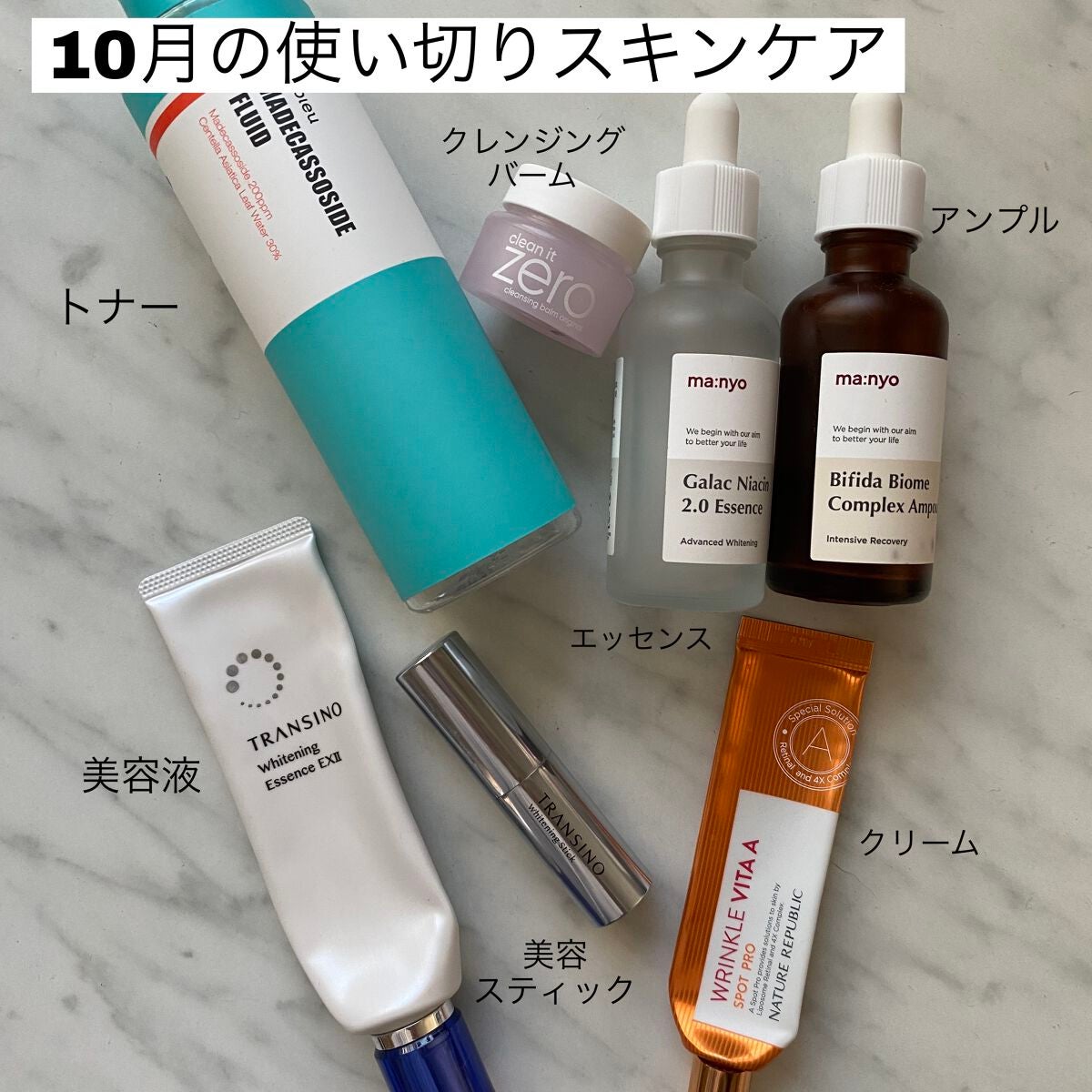 クリーンイットゼロ クレンジングバーム オリジナル/BANILA CO/クレンジングバームを使ったクチコミ(1枚目)