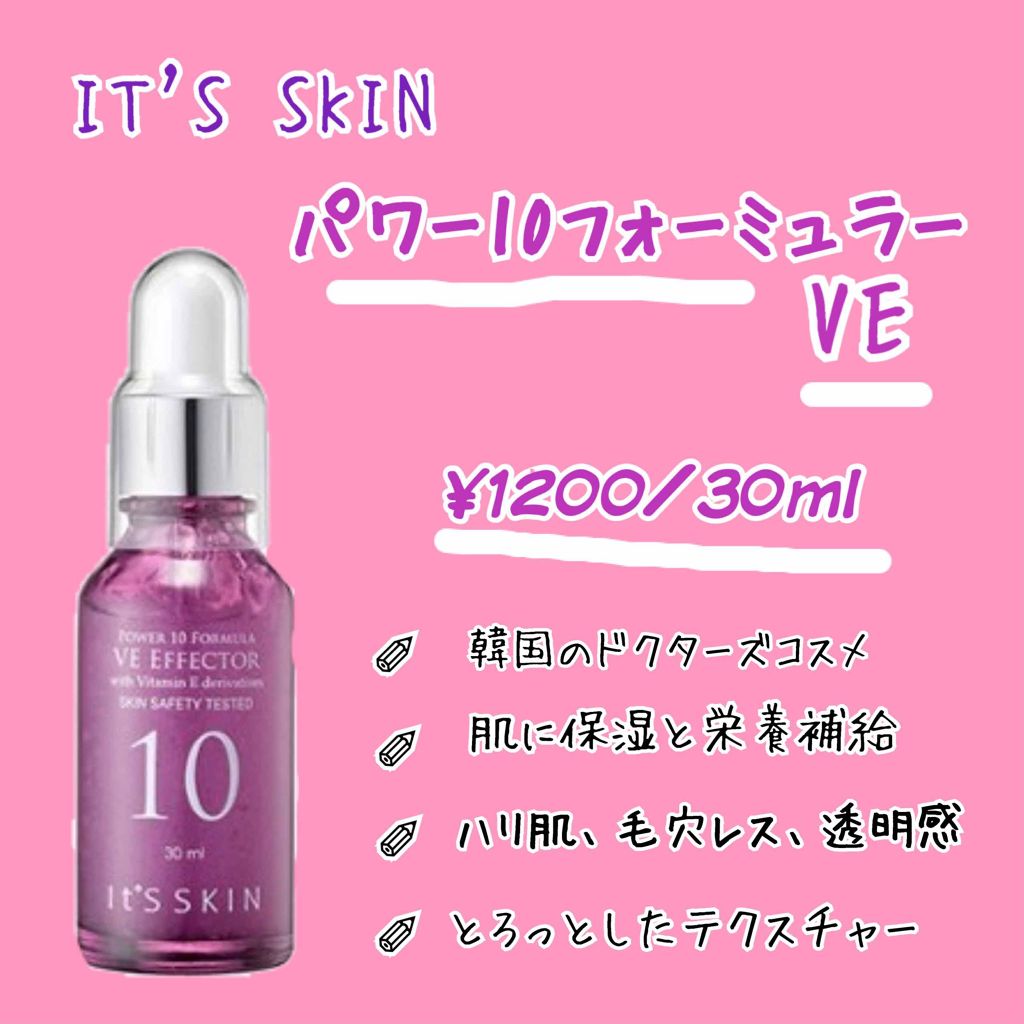 DHC はとむぎエキス/DHC/健康サプリメントを使ったクチコミ（2枚目）