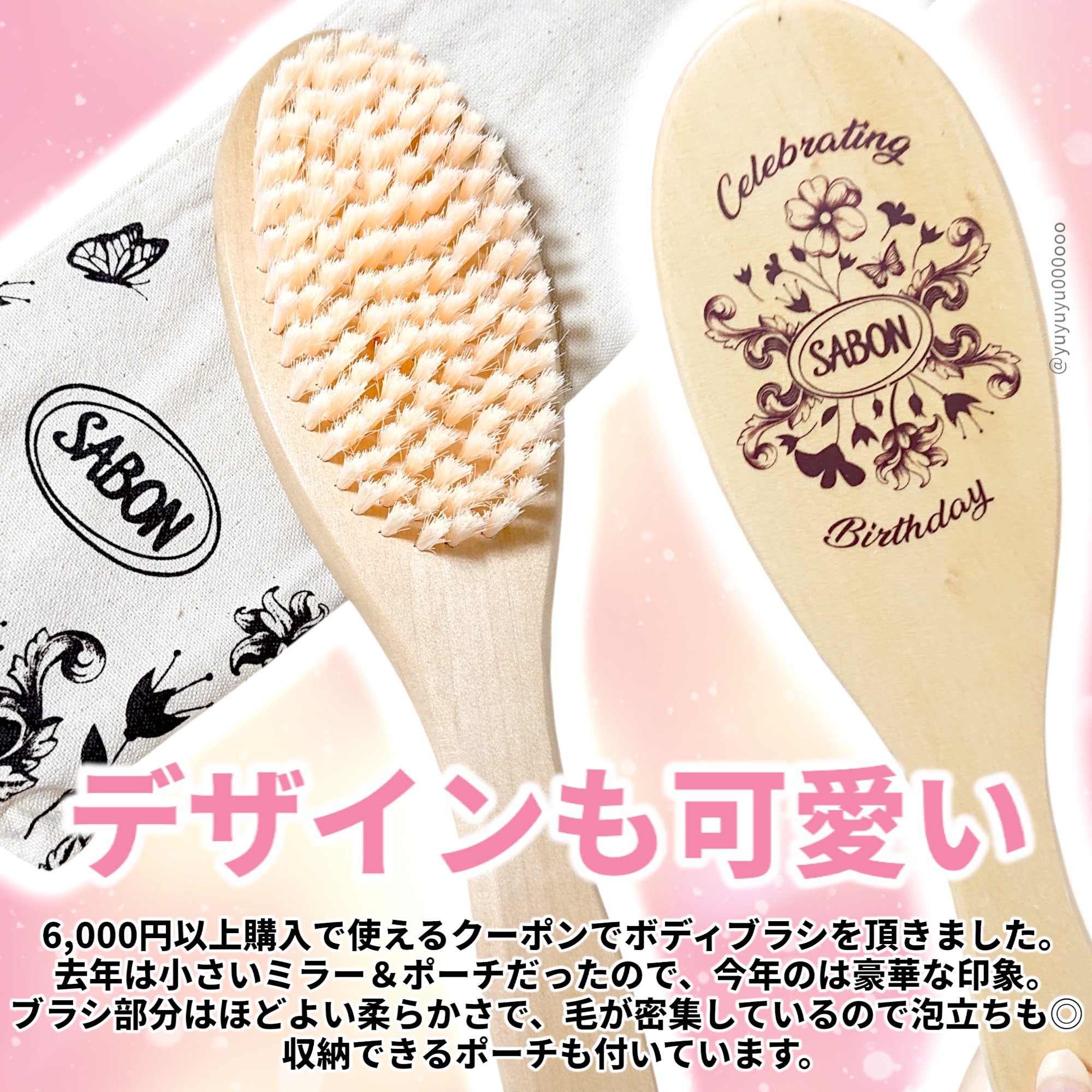 ローシャンプー/SABON/市販シャンプーを使ったクチコミ（2枚目）