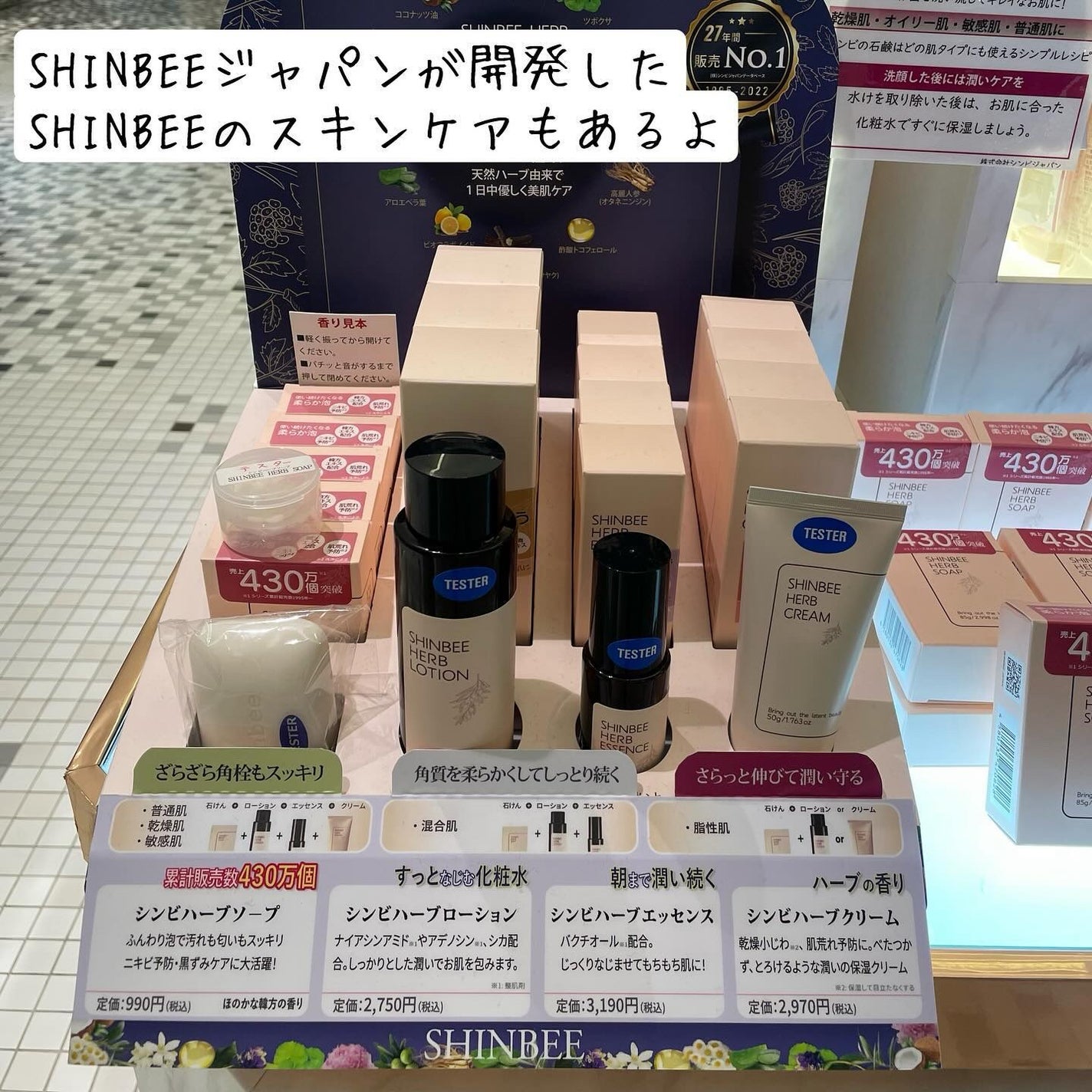 試してみた】ダーマパルスブースターインジェクション 試してみた】ダーマパルスブースターインジェクション
