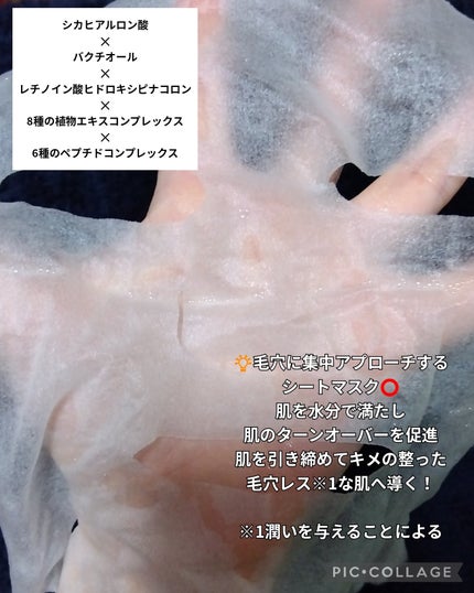 ピーディーアールエヌエッセンス PDRN 100/VT/美容液を使ったクチコミ(2枚目)