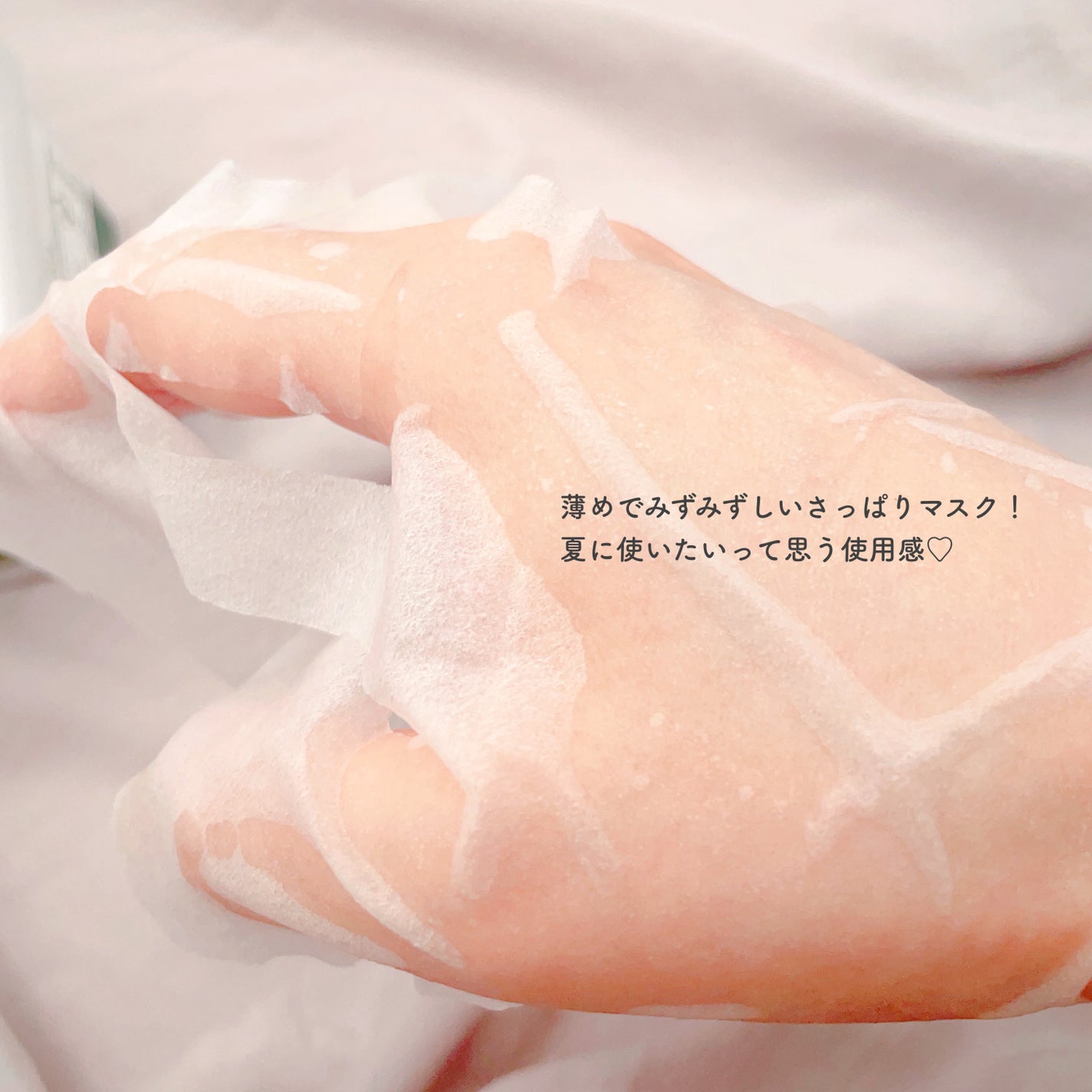 レッドブレミッシュクイックPHAシートマスク/Dr.G/シートマスク・パックを使ったクチコミ(5枚目)