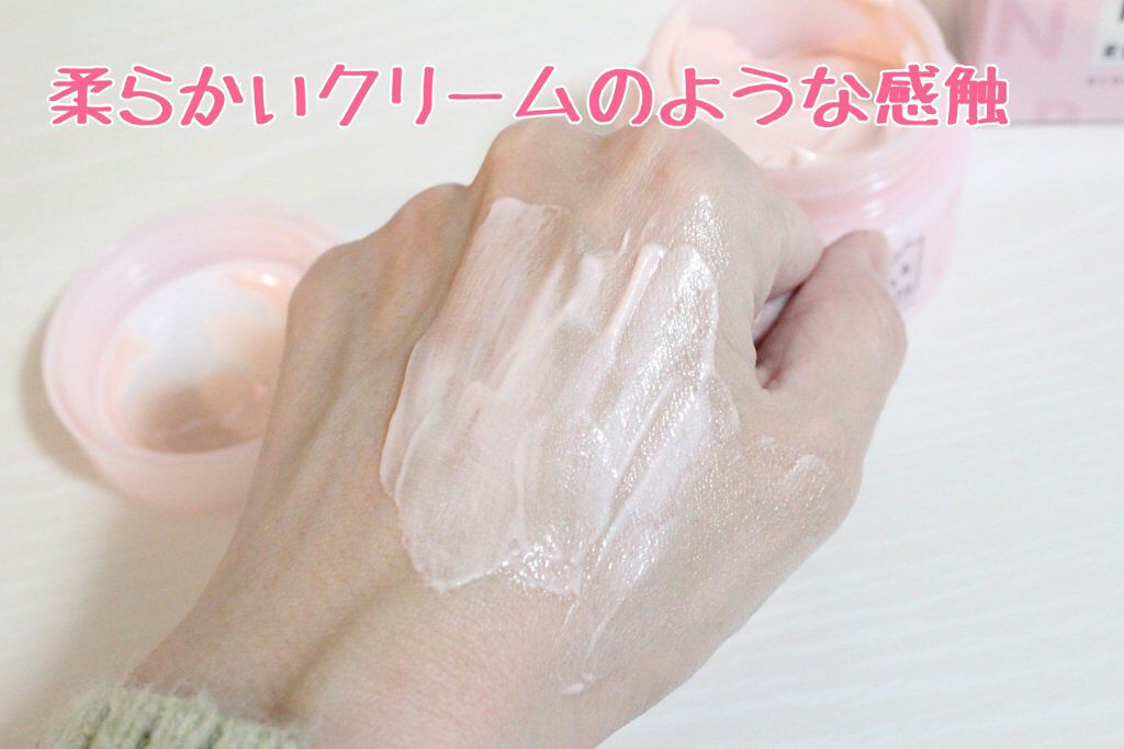 ピンクレシピ グロウアップジェル/ピンクレシピ/オールインワン化粧品を使ったクチコミ（2枚目）