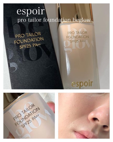 ビーグローファンデーション/espoir/リキッドファンデーションを使ったクチコミ(1枚目)