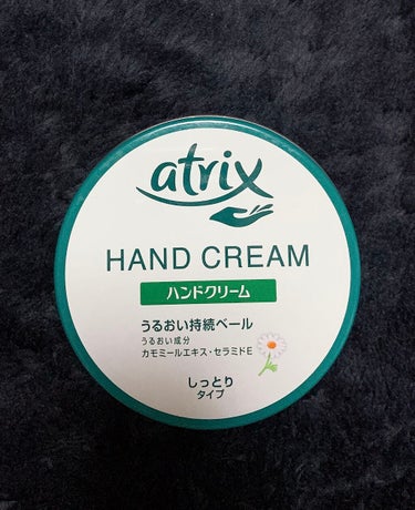 ハンドミルク つめかえ用 160ml/アトリックス/ハンドクリームを使ったクチコミ（1枚目）