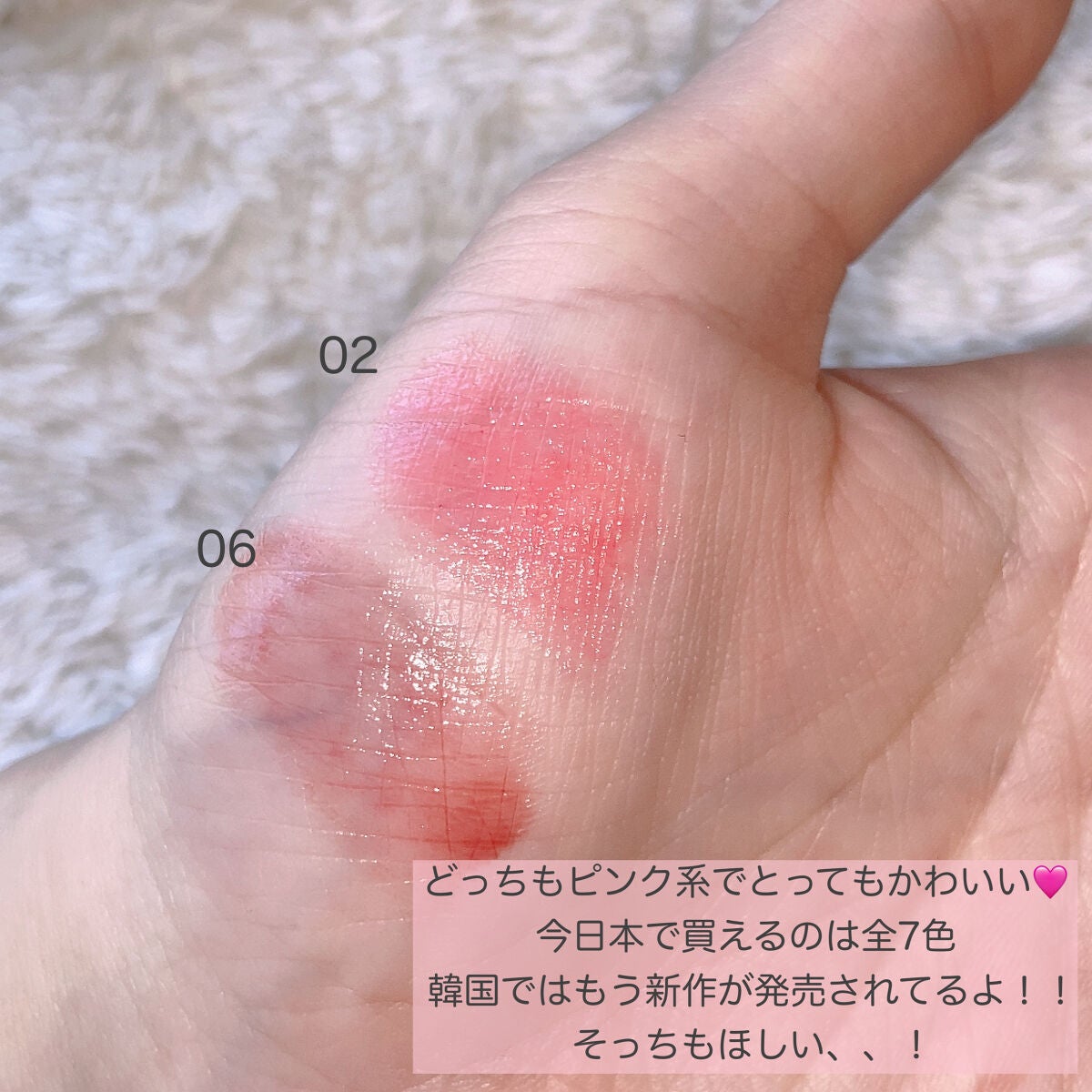 グラスティングメルティングバーム/rom&nd/リップバームを使ったクチコミ(3枚目)