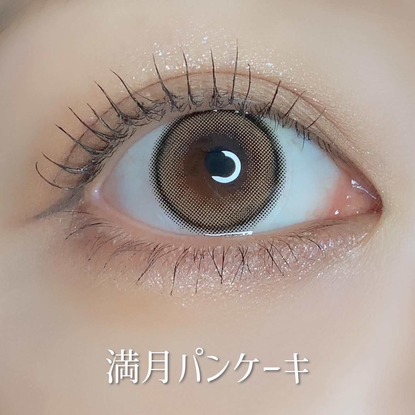 ビュームワンデー/ビューム/ワンデー（１DAY）カラコンを使ったクチコミ（2枚目）