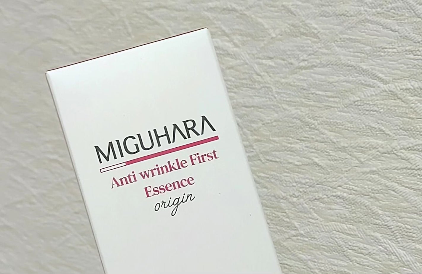 アンチリンクルエフェクトアンプルオリジン/MIGUHARA/美容液を使ったクチコミ(3枚目)