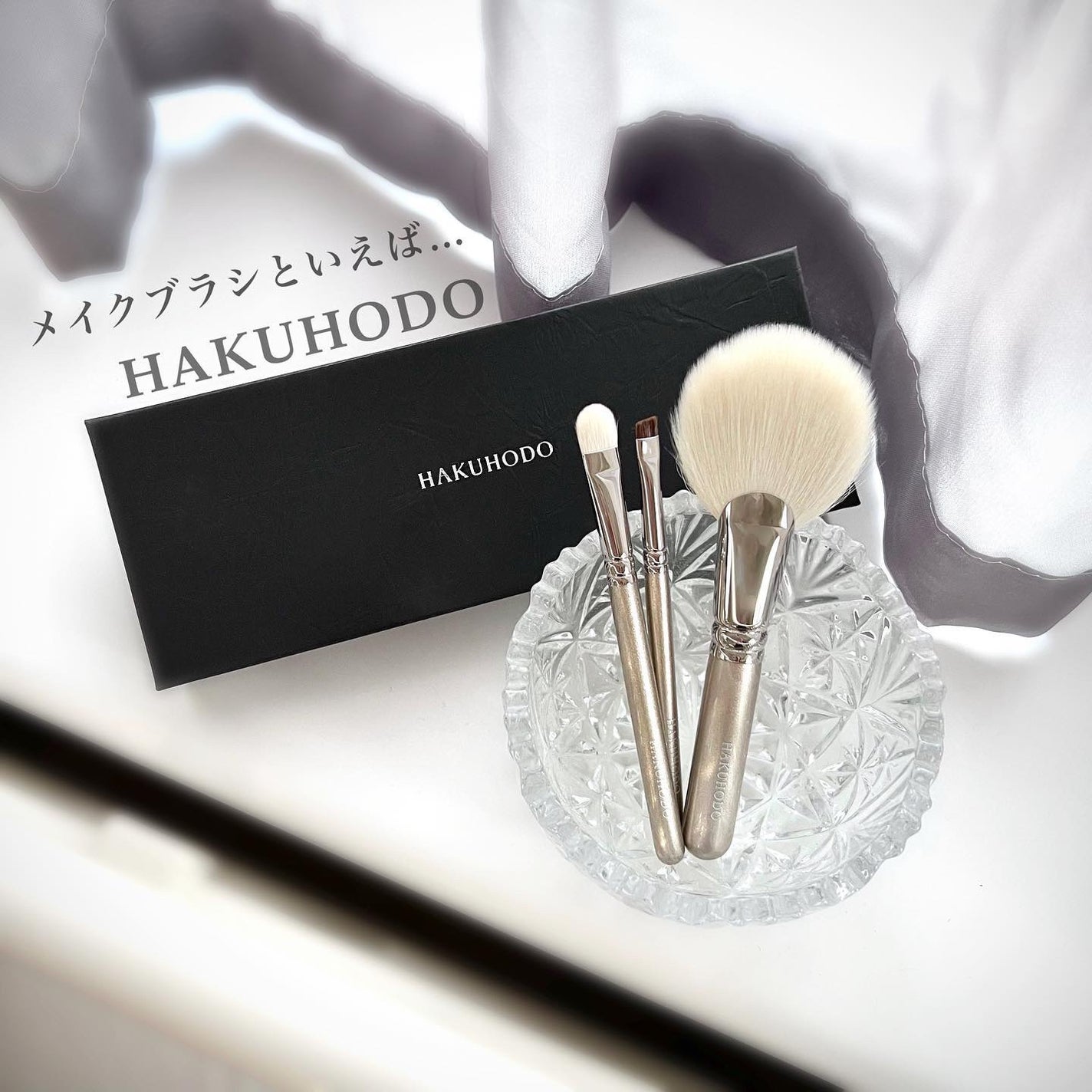 アイシャドウブラシ 丸平 山羊/白鳳堂/メイクブラシを使ったクチコミ(1枚目)