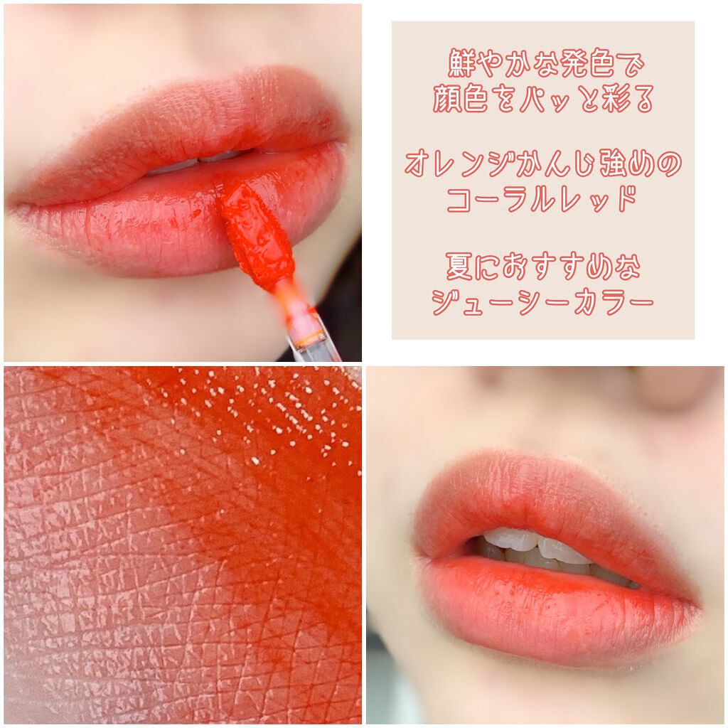 アピュー ウォーターライト ティント/A’pieu/リップティントを使ったクチコミ(3枚目)