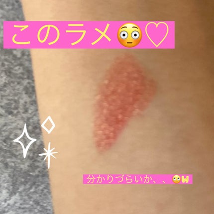 シャインコンパルジョン C/MAYBELLINE NEW YORK/口紅を使ったクチコミ(2枚目)