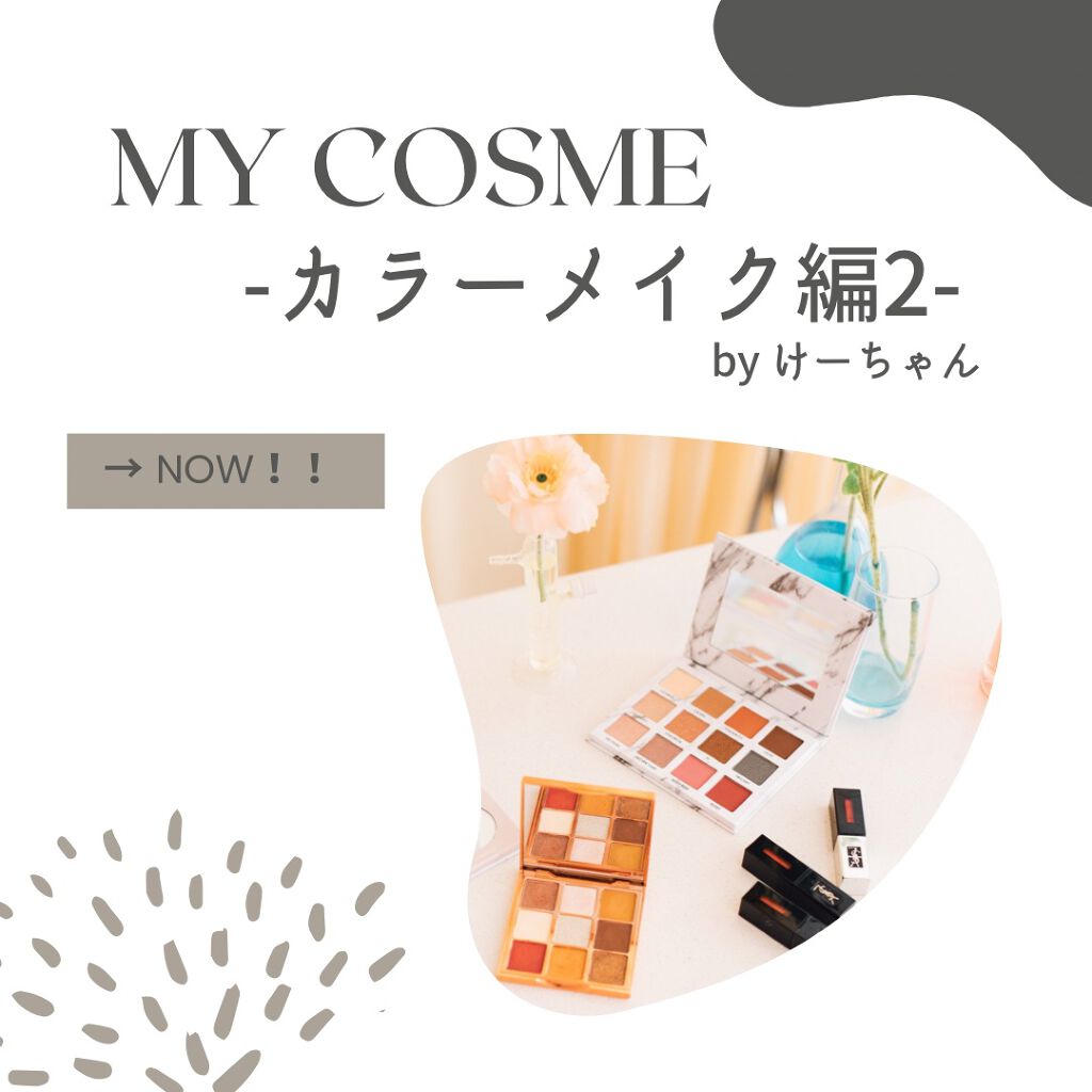 リアルクローズシャドウ/excel/アイシャドウパレットを使ったクチコミ（1枚目）