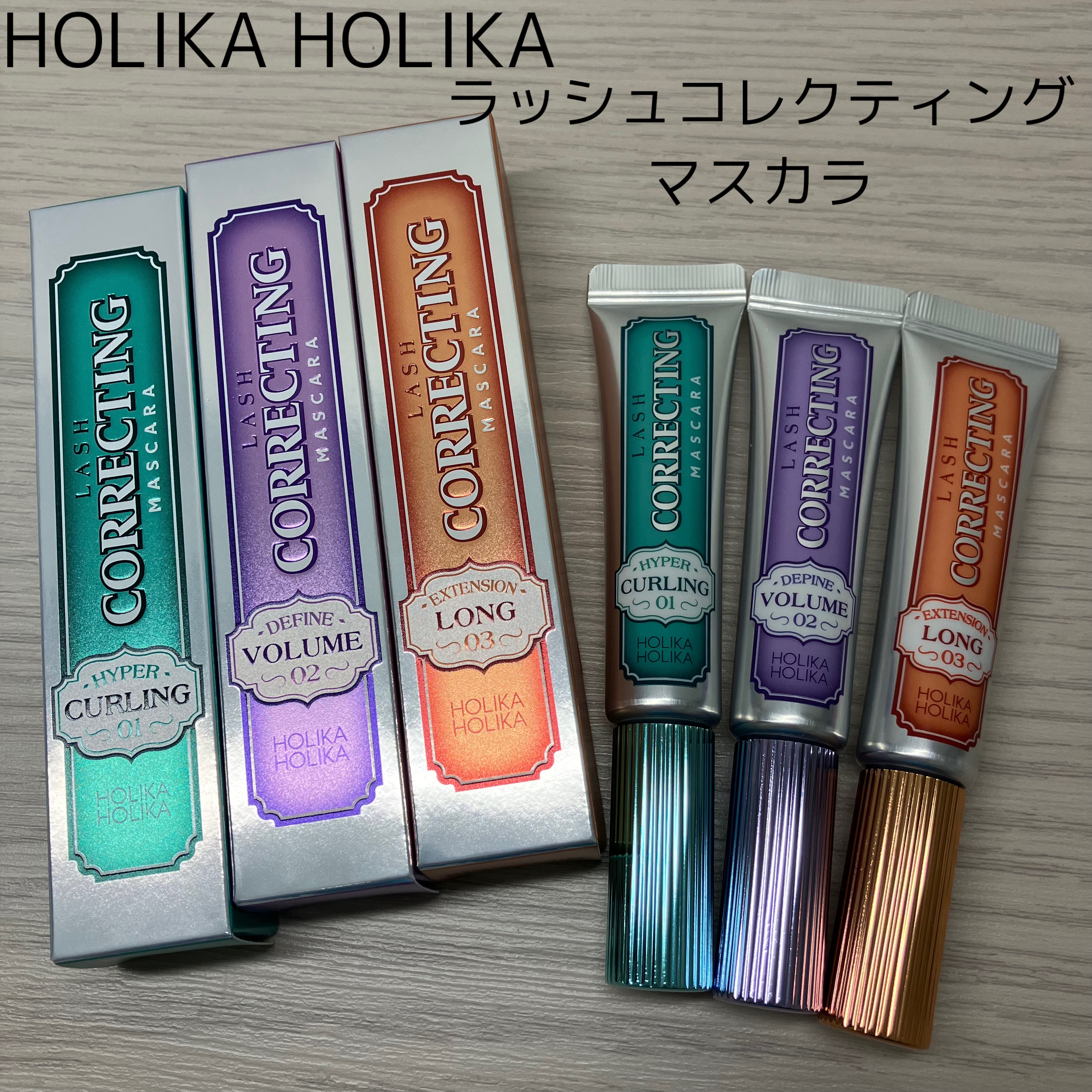 ホリカホリカ ラッシュコレクティングマスカラ/HOLIKA HOLIKA/マスカラを使ったクチコミ（1枚目）
