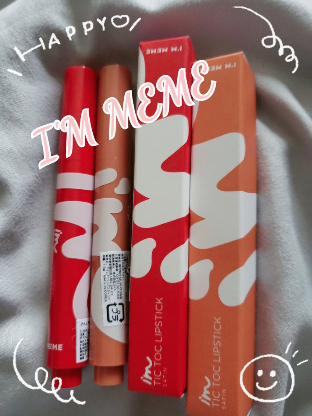 アイムティックトック リップスティック サテン/i’m meme/口紅を使ったクチコミ(1枚目)