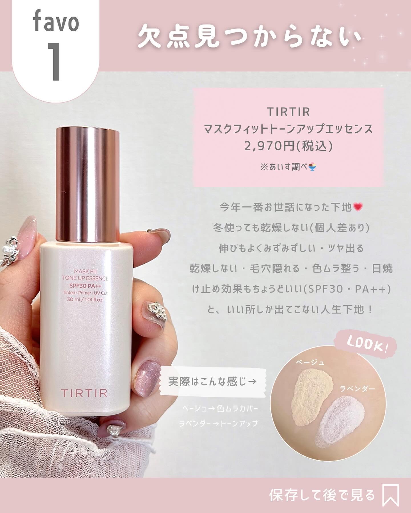 マルチカラーバリエーション スパークル/チャコット・コスメティクス/単色アイシャドウを使ったクチコミ（2枚目）