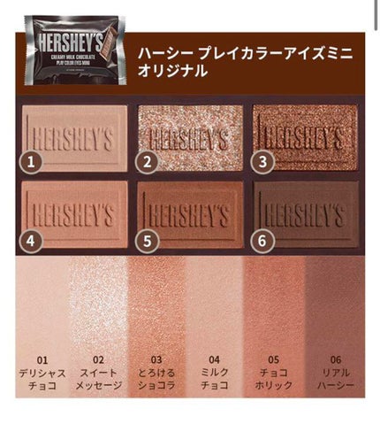 ハーシー プレイカラーアイズミニ/ETUDE/アイシャドウパレットを使ったクチコミ(4枚目)