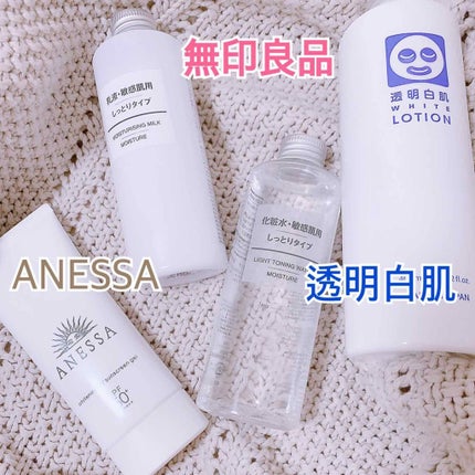 化粧水・敏感肌用・しっとりタイプ/無印良品/化粧水を使ったクチコミ(2枚目)