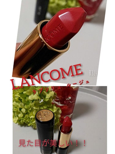 ラプソリュ ルージュ/LANCOME/口紅を使ったクチコミ（1枚目）