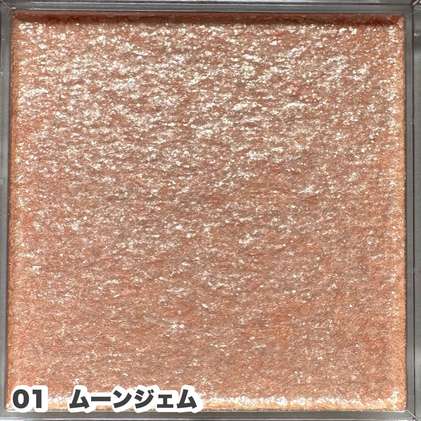 シングルシャイニーアイシャドウ/CEZANNE/アイシャドウを使ったクチコミ(3枚目)