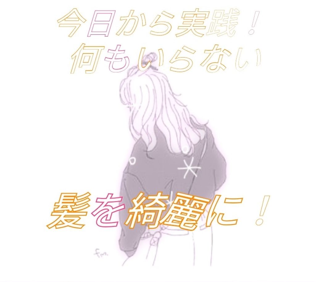 フィーノ プレミアムタッチ 濃厚美容液ヘアマスク/フィーノ/ヘアマスク・ヘアパックを使ったクチコミ(1枚目)