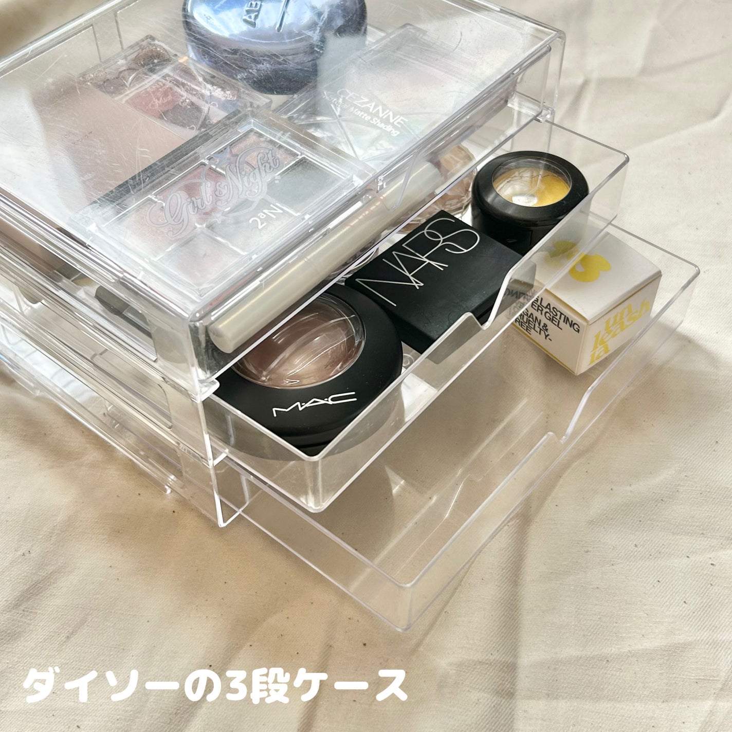3段式クリアーケース/DAISO/その他化粧小物を使ったクチコミ(3枚目)