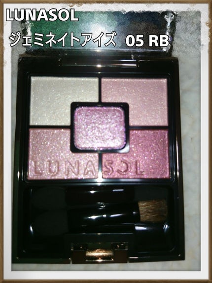 ジェミネイトアイズ/LUNASOL/アイシャドウパレットを使ったクチコミ(2枚目)