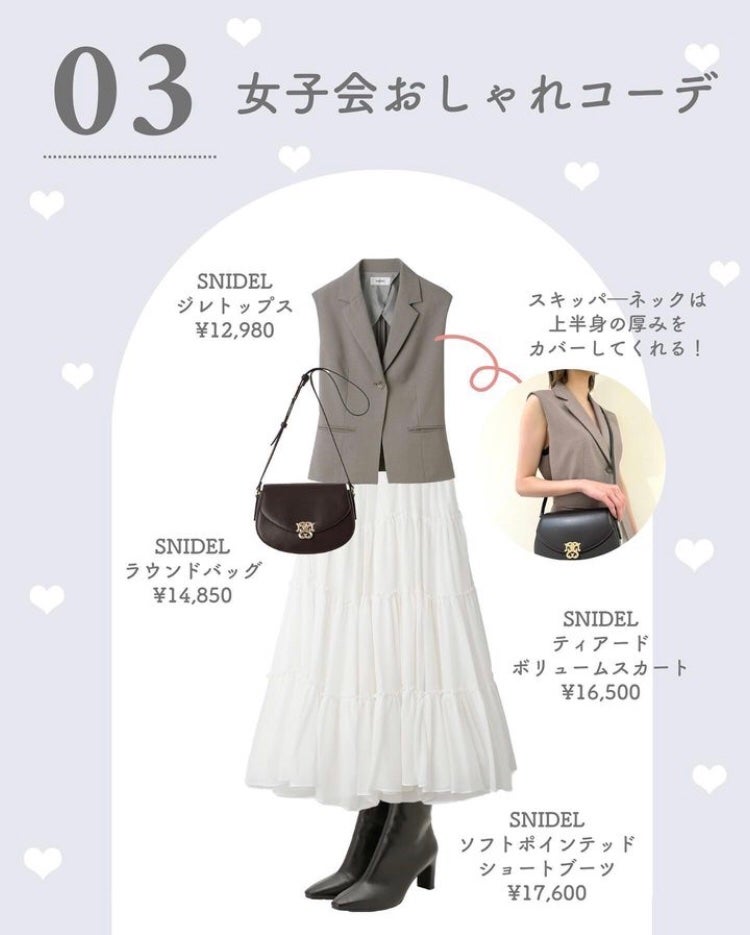 まゆ@フォロバ100 on LIPS 「SNIDEL系の服好きだけど、骨格ストレートだから諦めて..」(4枚目)