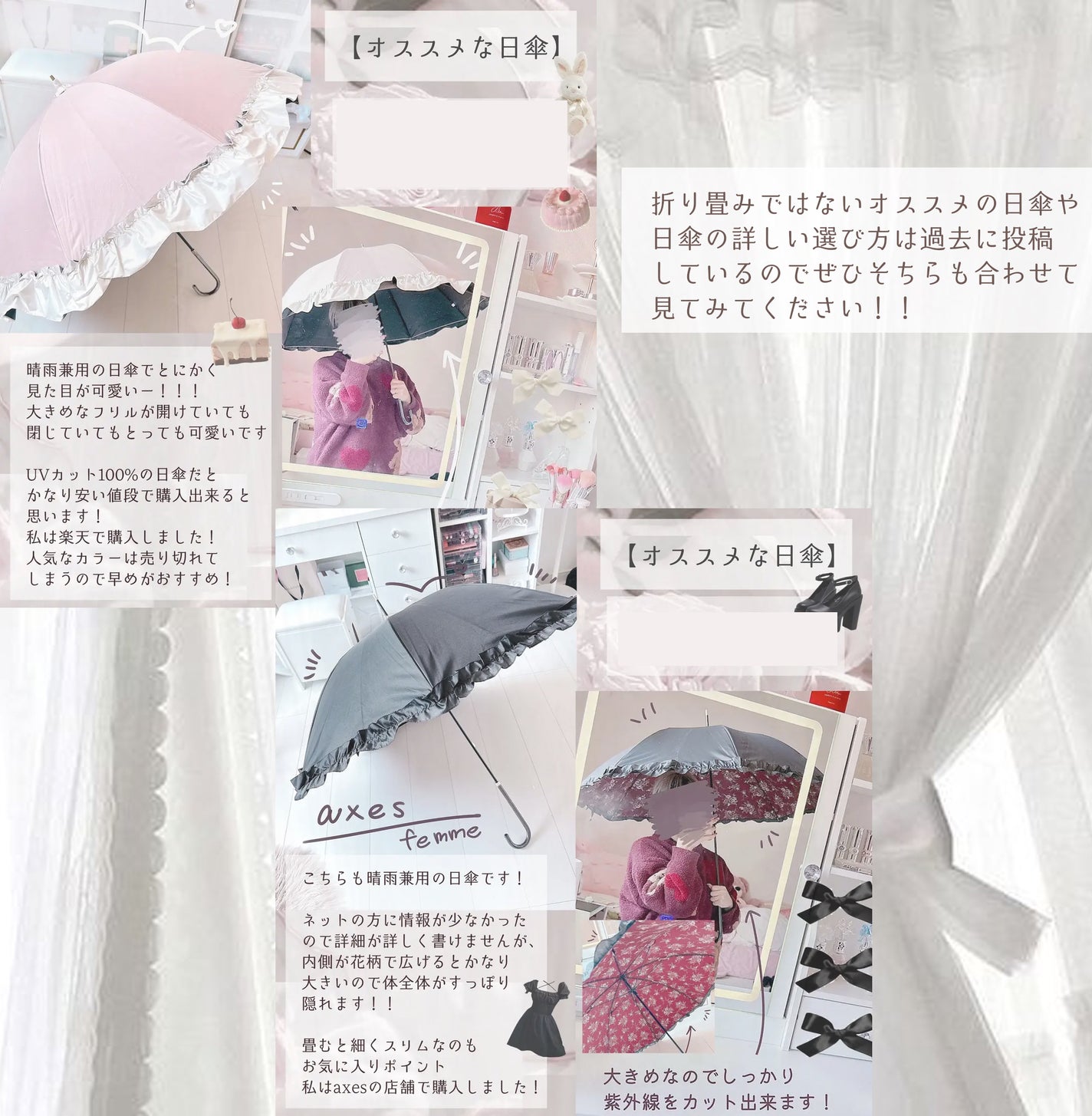 たっぷりフリル2段折りたたみ傘/Romantic Princess/日傘を使ったクチコミ(8枚目)