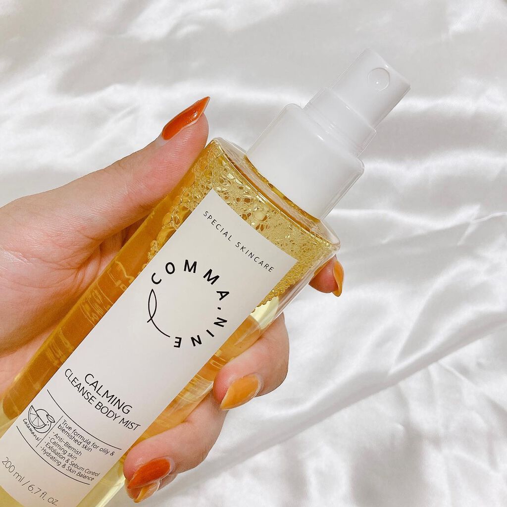 カラマンシーボディミスト/COMMANINE/ボディローションを使ったクチコミ(2枚目)