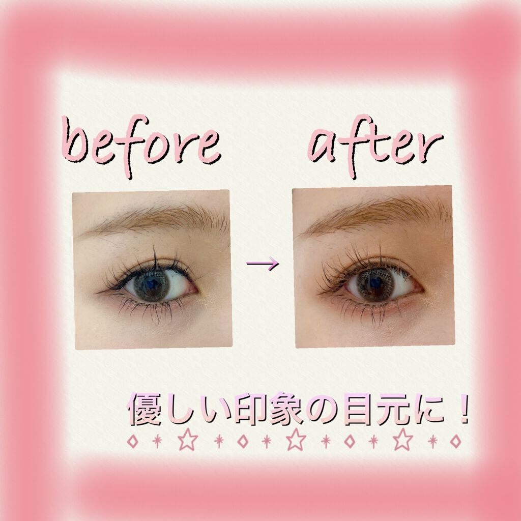 クイックラッシュカーラー/キャンメイク/マスカラ下地を使ったクチコミ（2枚目）