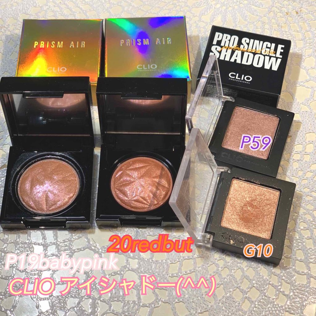 プリズム エアー シャドウ/CLIO/単色アイシャドウを使ったクチコミ（1枚目）