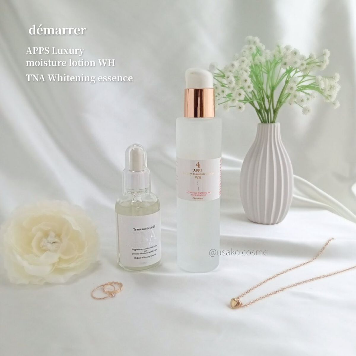 試してみた】薬用TNAホワイトニングエッセンス demarrerの効果