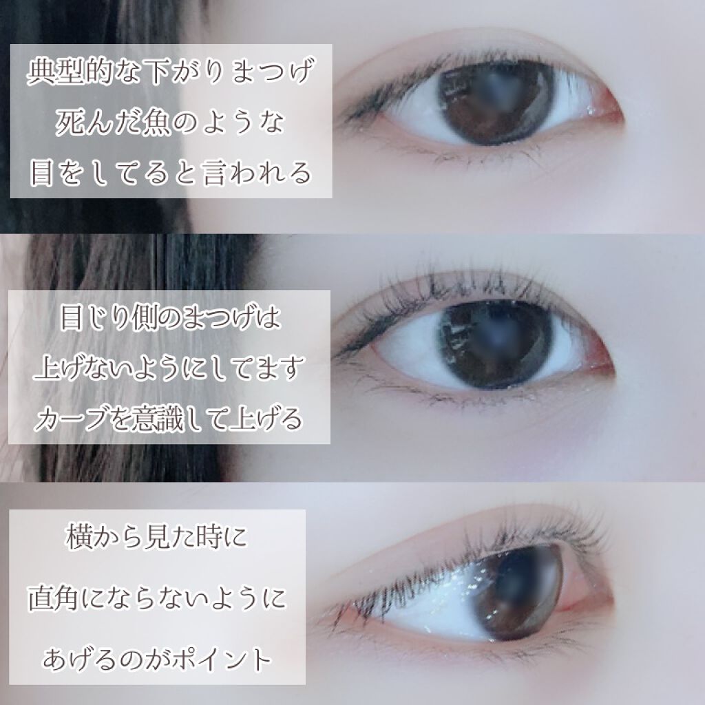 スプリングパワーカーラー/excel/ビューラーを使ったクチコミ(4枚目)