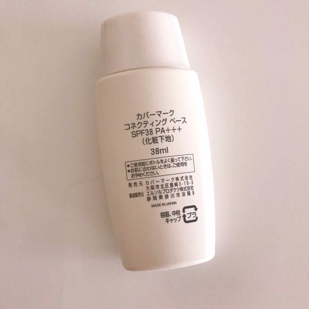 COVERMARK コネクティング ベース＜ヴィーナスデコ＞のクチコミ「初めてカバーマークの下地を購入してみました。
パウダーファンデーション買ったので一緒に購入して.....」（2枚目）