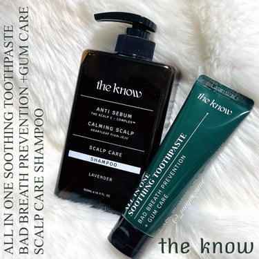 THE KNOW ALL IN ONE SOOTHING TOOTHPASTEのクチコミ「さっぱり頭皮！口内ケア！
ーーーーーーーーーーーーーーーーーーーー
the know
ALL .....」（1枚目）