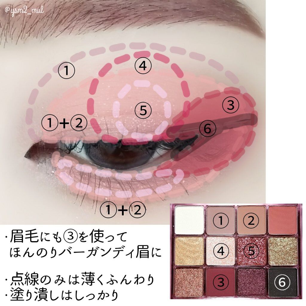 「塗るつけまつげ」ロングタイプ/デジャヴュ/マスカラを使ったクチコミ（3枚目）